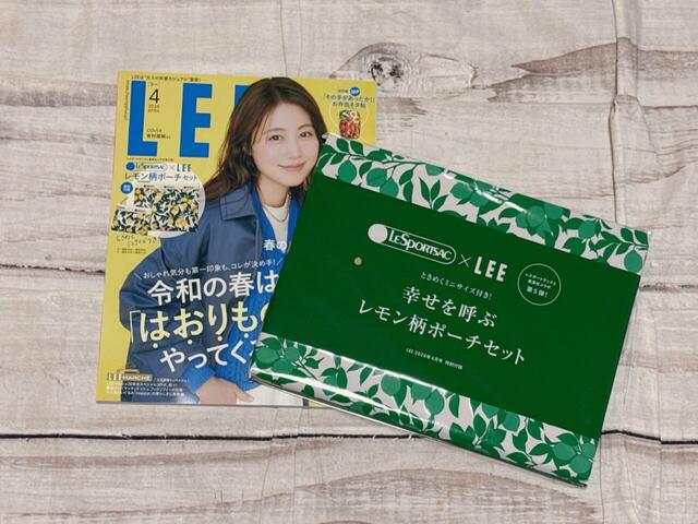 2026年3月6日（金）発売『LEE（リー）』2026年4月号／税込1,100円