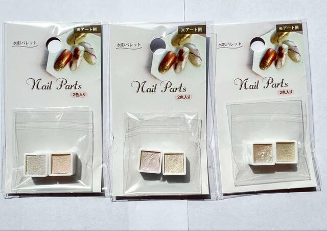 【セリア ネイル用水彩パレット ミニ シンプル】写真だとほとんど見分けがつかないけど光の加減で色味が変わるのでそこで見分ける