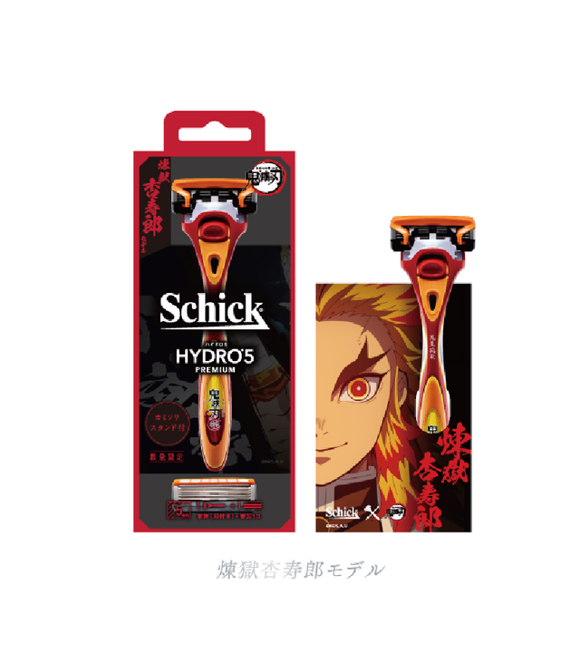 シック（Schick） 鬼滅の刃 煉獄杏寿郎モデル ハイドロ5 プレミアム ホルダー (刃付き) + 替刃 1コ　カミソリスタンド付