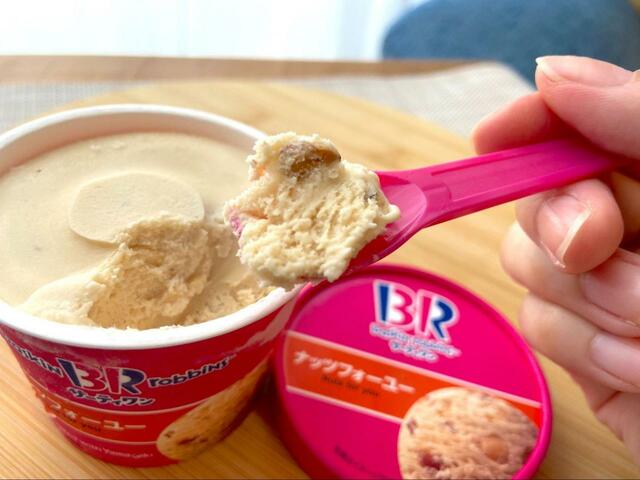 【ナッツフォーユー】カップでもナッツの存在感はしっかり◎