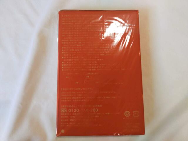 注意事項も忘れずにチェックを【素敵なあの人】10月号付録MOOMIN（ムーミン）「リトルミイのがま口ポーチ」