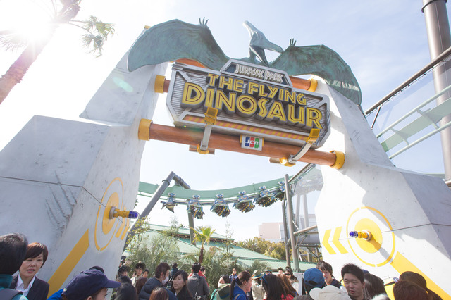 ユニバーサルスタジオジャパン「ザ・フライング・ダイナソー」
