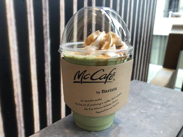 抹茶白玉フラッペ 黒蜜きなこ