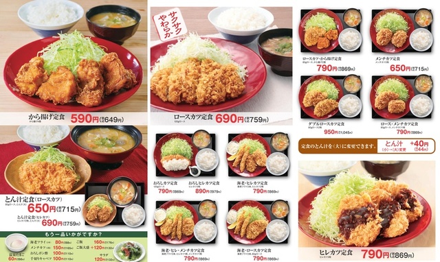 その他メニュー