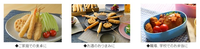 ECサイト販売商品