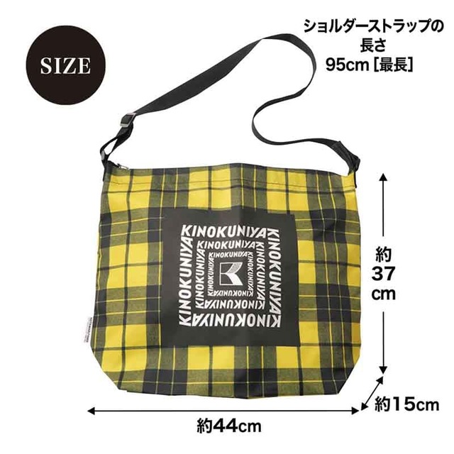 【『オトナミューズ 2025年2月号増刊』(宝島社)】ビッグサイズがうれしいショルダーバッグ