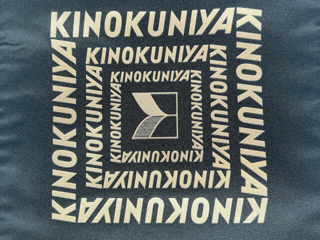 キラッと輝くシャンパンゴールド風の紀ノ国屋ロゴがおしゃれ!