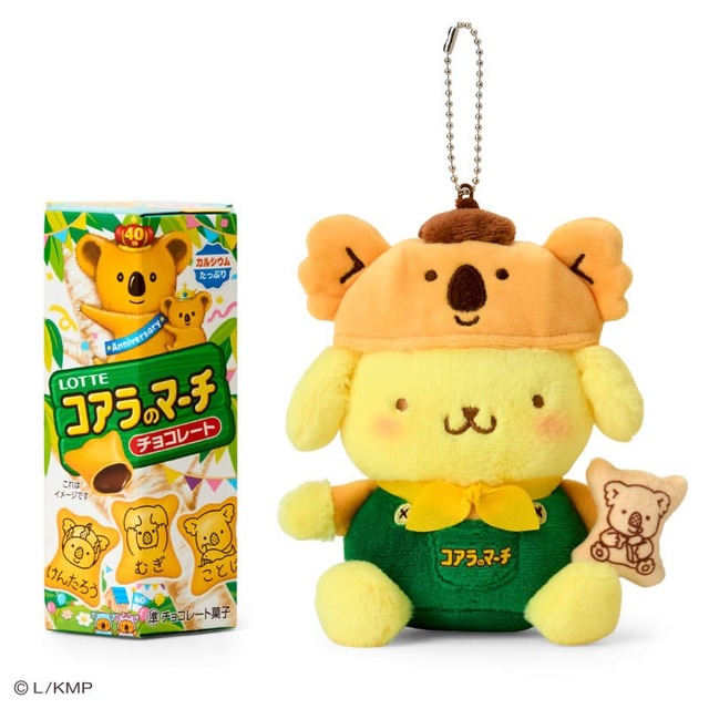 【LOTTE コアラのマーチ×サンリオキャラクターズ】「コアラのマーチ＆マスコットホルダー」ポムポムプリン　2,497円