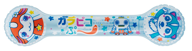 ガラピコぷ～ エアーフレンズ