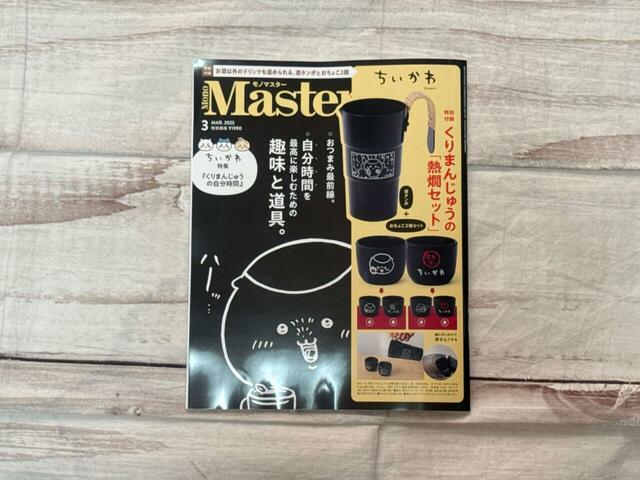 なんと表紙にもくりまんじゅうが！誌内にもちいかわ特集が掲載されています♪