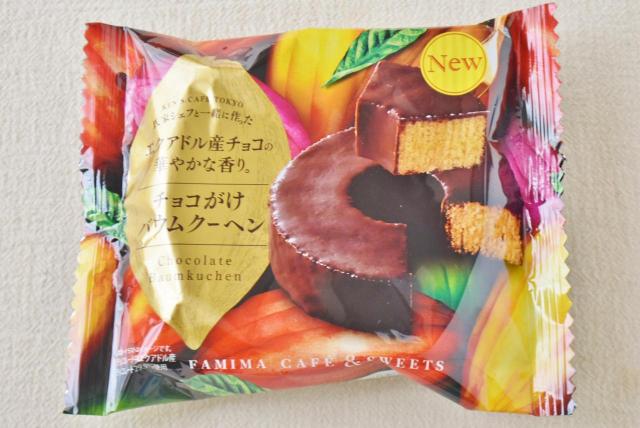 「チョコがけバウムクーヘン」（180 円)