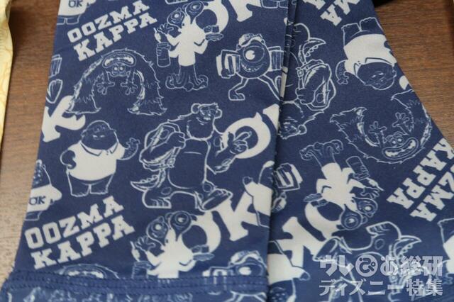 Disneyデザインアームスリーブ