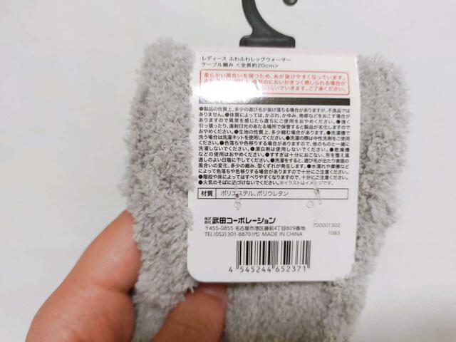 使用時の注意点について記載あり