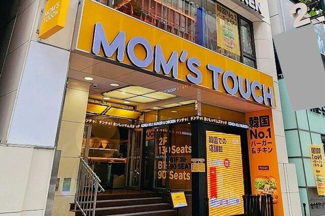 「マムズタッチ」【韓国発の「MOM'S TOUCH」今ならモーニングメニュー全品100円！「トリプルチーズサイバーガー」もレギュラーメニューに！】