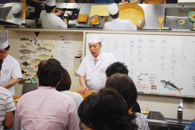 すしざんまい『築地喜代村塾』／講座のようす