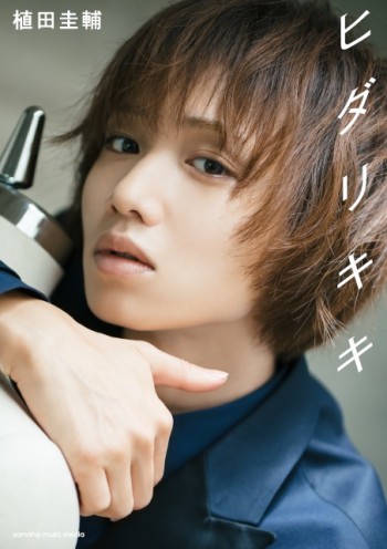 うえだぼん 植田圭輔 Amazon | RE(初回生産限定盤) | 植田圭輔 | アニメ | ミュージック
