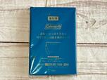 付録は「Coleman （コールマン）着脱可能な持ち手付き外でも使える撥水便利ポーチ」