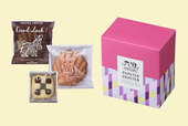 銀座コージーコーナー バレンタインシーズン限定新作チョコギフト「PAPOTER PAPOTER(パポテ・パポテ)」焼菓子アソート（4個入）