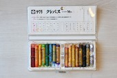 【クレパスのお手入れ方法】お手入れ前のクレパス