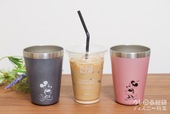 CUP COFFEE TUMBLER BOOK produced by JAM HOME MADE
