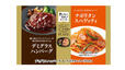 【トライアルの冷凍食品人気ランキング 8位】「デミグラスハンバーグ＆ナポリタンスパゲッティ」397円（税込）