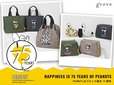 【grove×PEANUTS】コミック誕生75周年をお祝いするアニバーサリーコラボアイテム