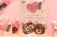 キットカット ハートフルベアーとねこねこ食パンがコラボレーション！