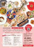 2019年最初のオイスターバイキング