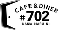 #702 CAFE&DINER 