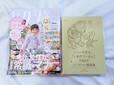 『ゼクシィ8月号』の特集は、結婚前に知っておくべき常識＆マナー特集