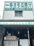 【台湾食べ歩きの旅 #16】廟のすぐ脇にある創業70年の冬瓜茶の店。台湾の夏に冬瓜茶は欠かせない