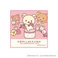 「ミニタオル」＜税込1,430円＞【「KORILAKKUMA 20th ANNIVERSARY CAFE」が期間限定オープン】