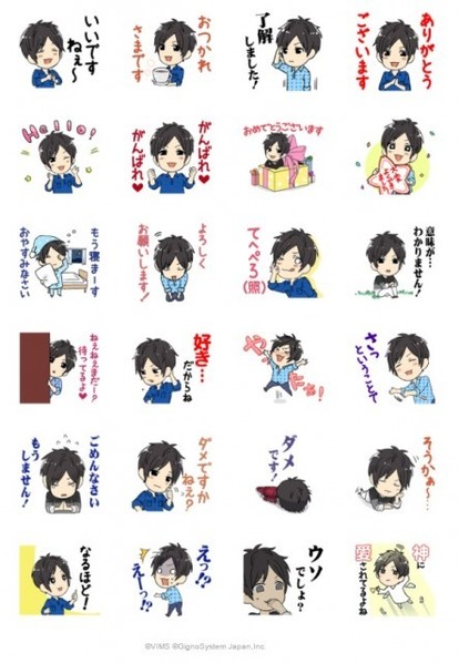 声優 梶裕貴のlineスタンプがリリース 神に愛されてるよね など全24フレーズ録り下ろしボイス付き Medery Character S