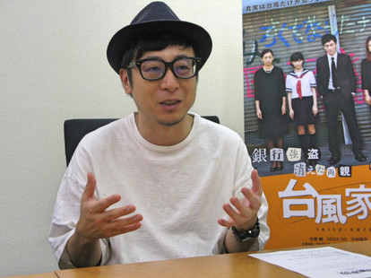 草彅 剛・中村倫也「想像以上！だった魅力とは？」『台風家族』 監督