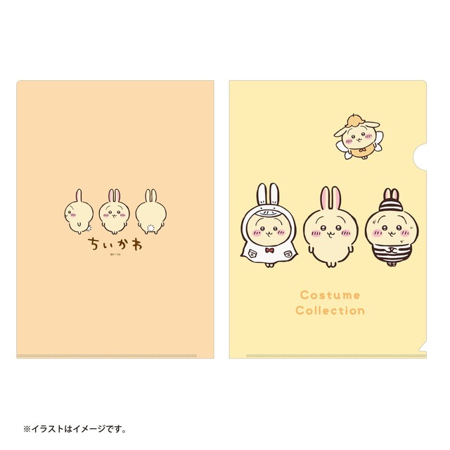 【アニメ『ちいかわ』】「クリアファイル」コスチューム　￥440