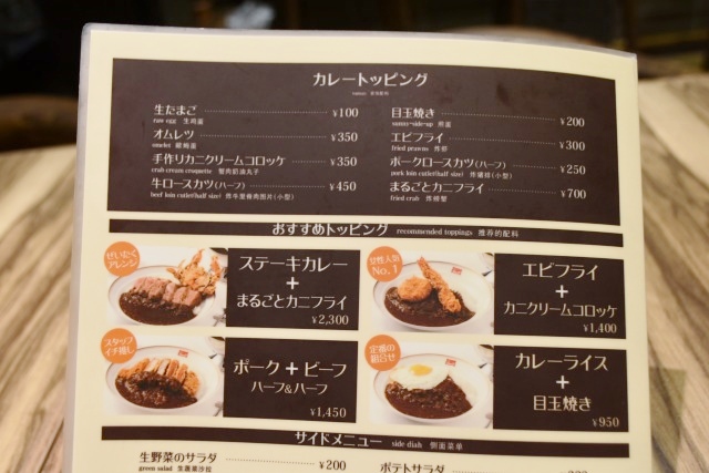 トッピングも選べる