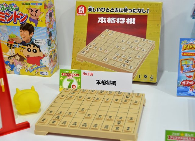 本格将棋／ハナヤマ