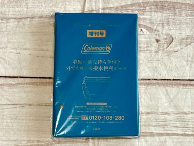 付録は「Coleman （コールマン）着脱可能な持ち手付き外でも使える撥水便利ポーチ」