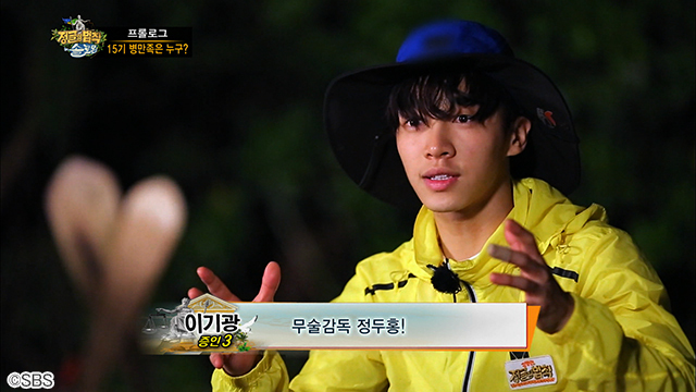 衛星劇場『ジャングルの法則　ソロモン諸島編』