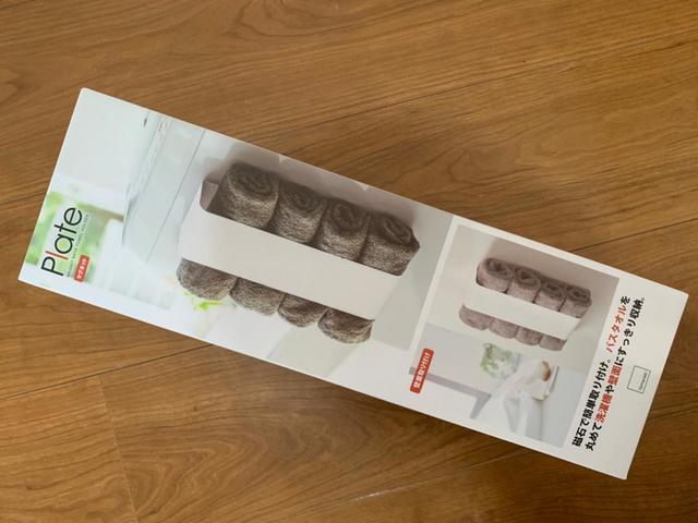 【山崎実業　マグネットバスタオルホルダー】バスタオルをくるりと丸めて収納可能