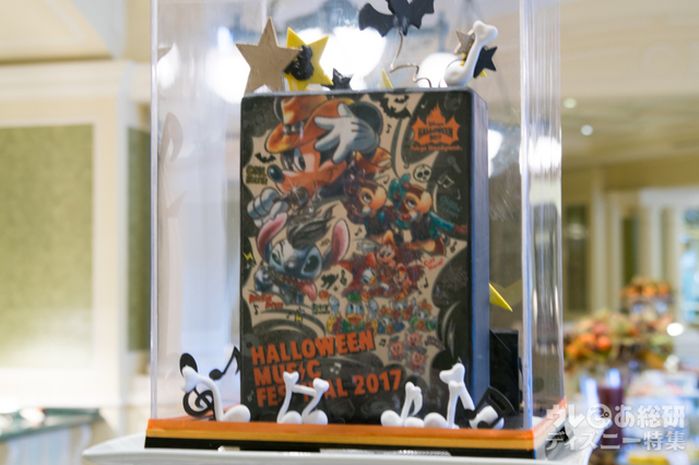 「シャーウッドガーデン・レストラン」“ディズニー・ハロウィーン” ランチブッフェ