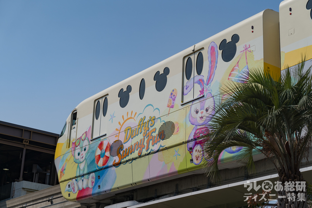 後方車両にはジェラトーニとステラ・ルー