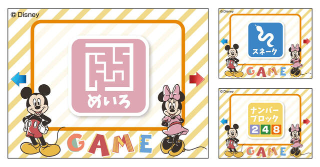 ケンコー・トキナー　キッズカメラ＜ミッキー＆ミニー＞　ゲーム3種