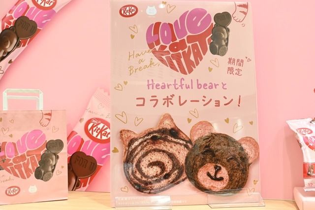 キットカット ハートフルベアーとねこねこ食パンがコラボレーション！