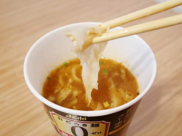 おどろき麺0（ゼロ）旨だしカレー南蛮