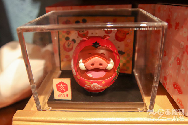 フィギュア 2500円