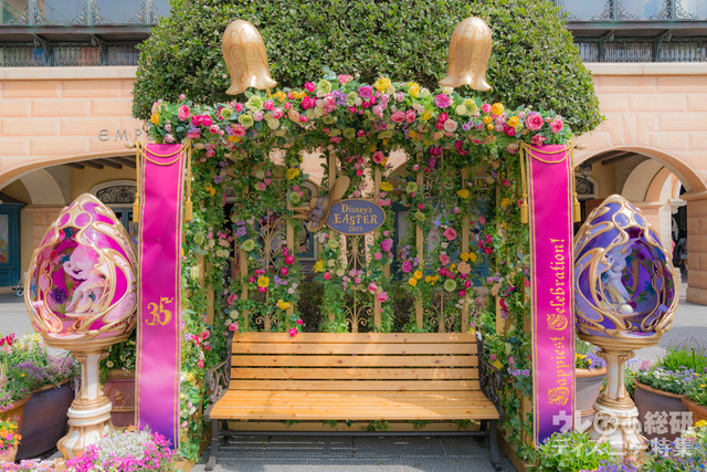 ディズニー・イースター