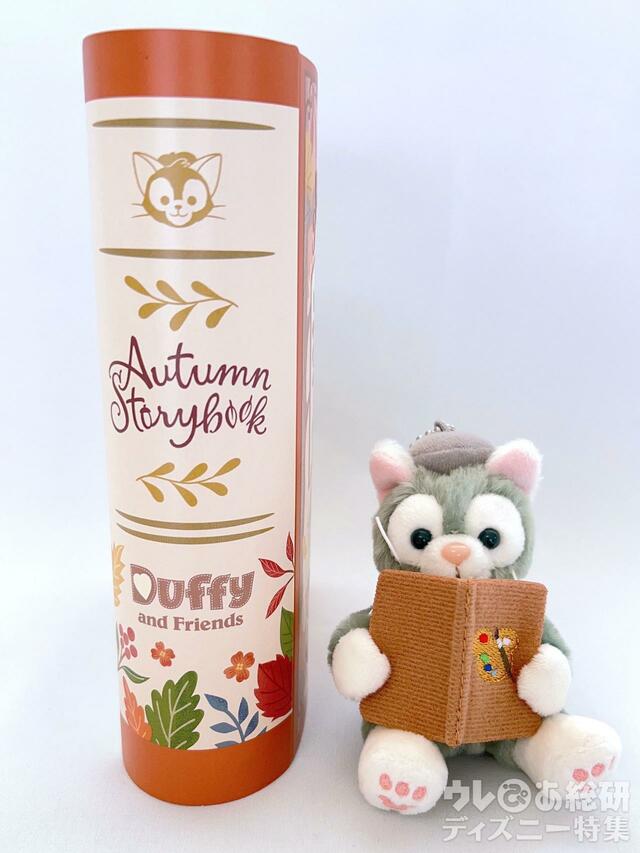 「ダッフィー&フレンズのオータム・ストーリーブック」アソ―テッド・チョコレート