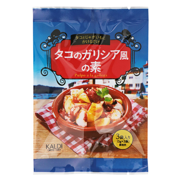 オリジナル タコのガリシア風の素