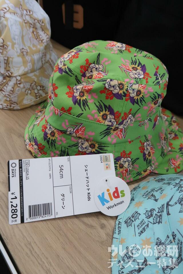 【ワークマン】DISNEYシェードハットkids
